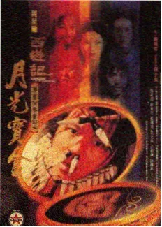 我要结婚了电影网片单告白放映室